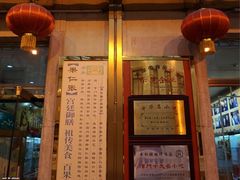 -果仁张(食品街店)