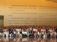 -敦煌莫高窟数字展示中心