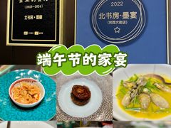 -北書房·墨宴(国际博览中心店)