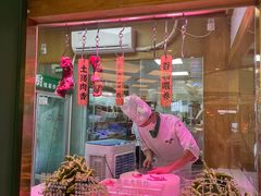 -费大厨辣椒炒肉(新城吾悦广场店)