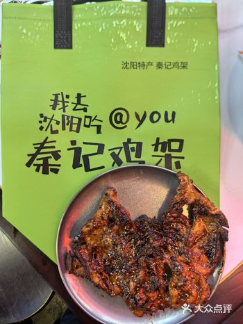 小时候的鸡架是童年难忘的回忆 而这家醋喷鸡架直击80
