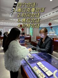 -五洲金行FIDIMO(五洲黄金大厦店)