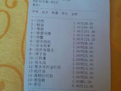 android_upload_pic-潮人姐妹轩(海宁路店)
