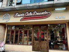 -ZOZO's昌左左精致甜品设计(新北店)