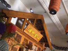-锦绣金山人家(友谊店)