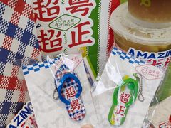 -丘大叔柠檬茶(乐峰广场分店)