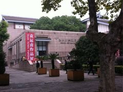iphone_upload_pic-浙江西湖美术馆