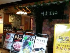 门面-醉美东江·三文鱼·烧鸡公