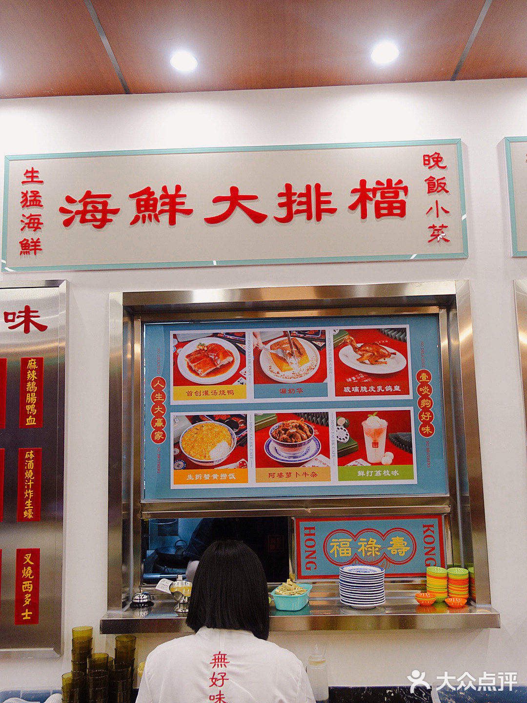 宝藏冰室，人均80就能享受地道hk美味