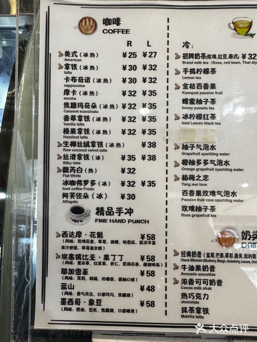 咖啡陪你(广顺北大街福码大厦店)图片