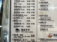 -咖啡陪你(广顺北大街福码大厦店)