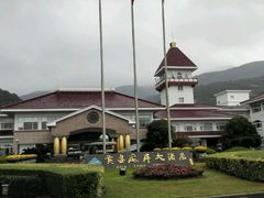 -象山黄金海岸雷迪森酒店