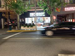 -亨达利名表维修中心(南西店)