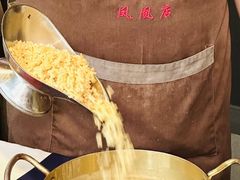 -花间别院(凤凰店)
