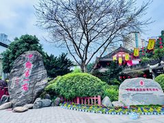 -泸州老窖景区