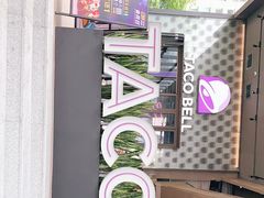 -Taco Bell 塔可钟(民田路店)