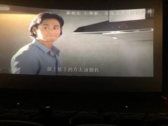 -CGV影城(新都心IMAX店)
