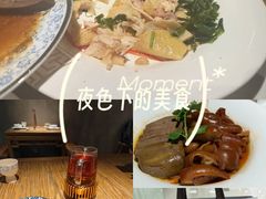 -金成潮菜博物馆(海珠湿地店)