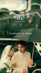 点击看大图 -金夫人婚纱摄影