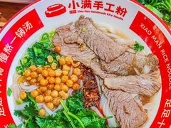 -小满手工粉(上海品尊国际店)