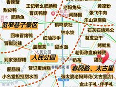 -王婆婆老妈蹄花川菜馆·非物质文化遗产(太古里一店)