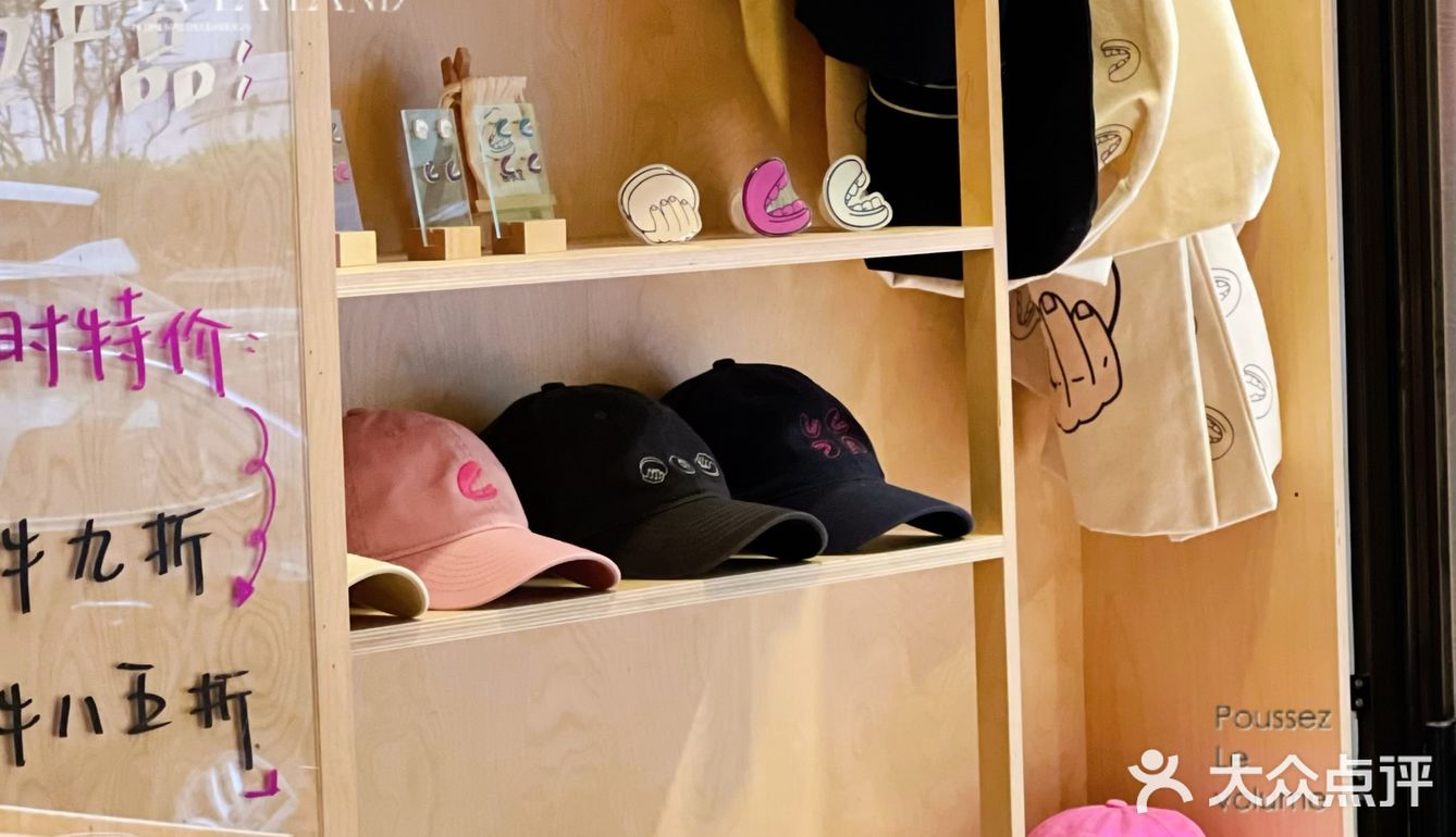 青岛｜超美味的日式简餐🍱——塞桃堂