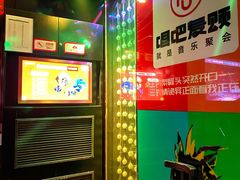 -唱吧麦颂KTV(新唐万科广场店)