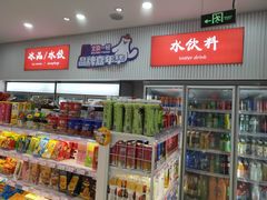 -百年义利(福长街店)