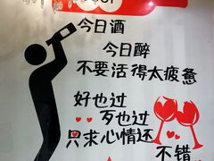 -李老哈·东北菜(宋园路店)