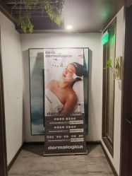 -青青一生美皮肤管理