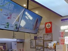 -一只酸奶牛(时代天街A馆店)