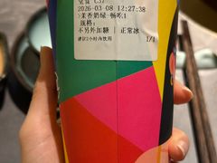 -湊湊火锅·茶憩(合生汇购物中心店)
