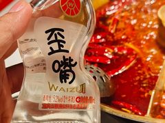 -小龙翻大江文化火锅(宽窄店)
