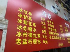 -恒兴发茶店(水巷口店)
