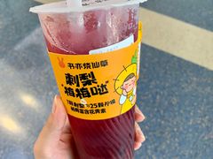 -太原武宿国际机场