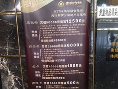 -东方之珠洗浴休闲广场(南开店)