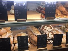 -面包与我Bread Or Me(长城汇店)