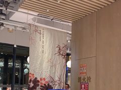 -黄记煌三汁焖锅(欢乐海岸店)
