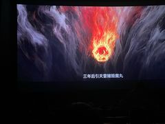 -中影国际影城(华发商都CINITY店)