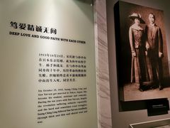 -宋庆龄陵园