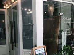-CHILLAX轻乐时(侨建·Hi City店)