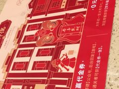 -点都德(聚福楼店)