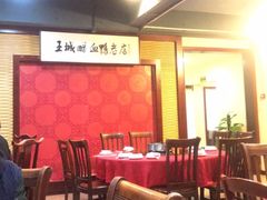 大堂-王城醋血鸭老店