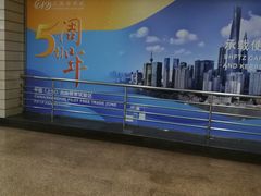 -上海科技馆(地铁站)