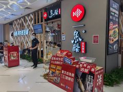 -鱼酷活鱼烤鱼(北美店)