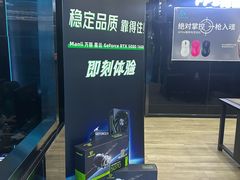 -绿树电竞(五路店)