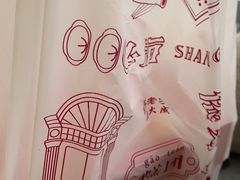 -沈大成(南京东路店)