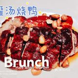 美好记忆的茶港