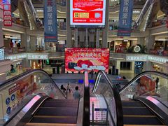 -红星美凯龙北京至尊MALL(东四环中路店)