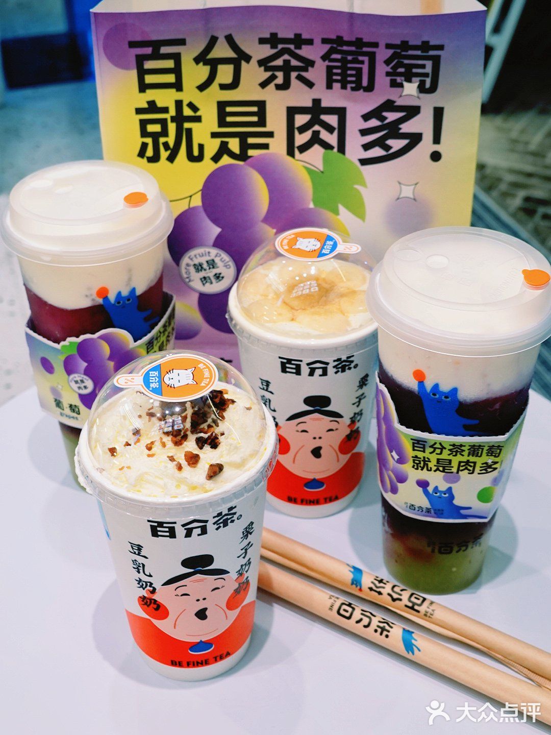 上海的风情街里喝奶茶是什么感觉